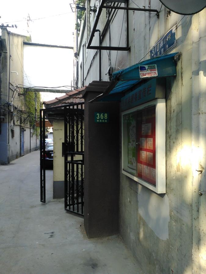 Shanghai Lane 里弄公寓 ภายนอก รูปภาพ